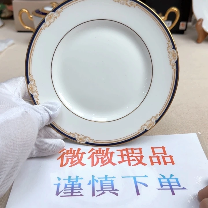 瓷片金泽精选美物