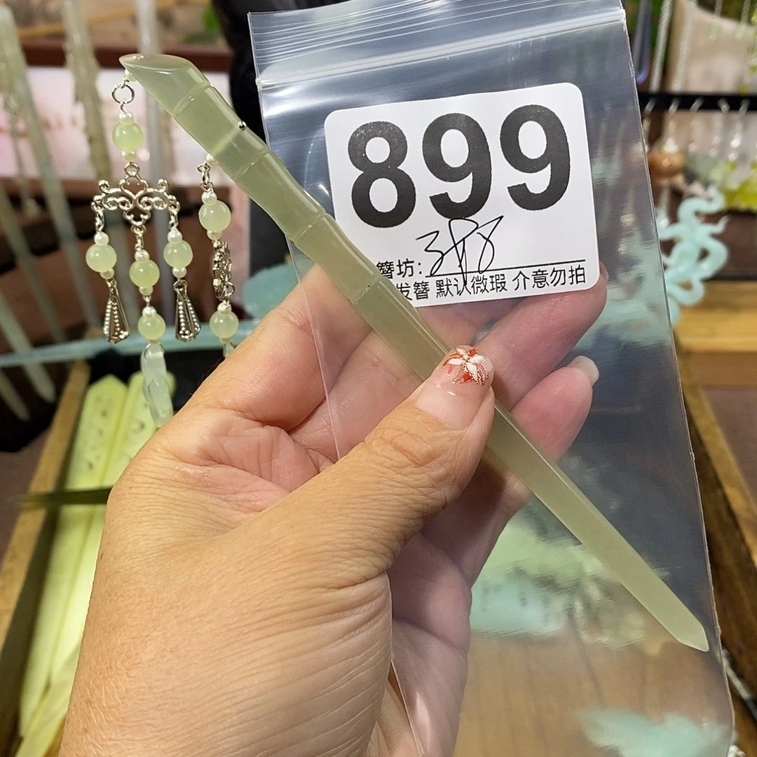 g***6合金蛇纹石玉发饰
