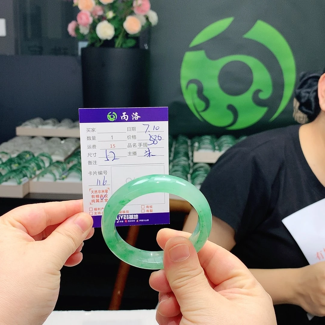 手镯石英质玉未镶嵌