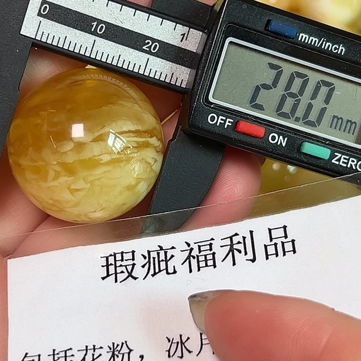 裸石蜜蜡未镶嵌482
