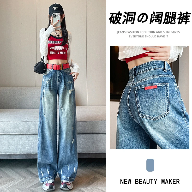 破洞牛仔裤女2025年秋装新款今年流行爆款个性磨破美式辣妹阔腿裤