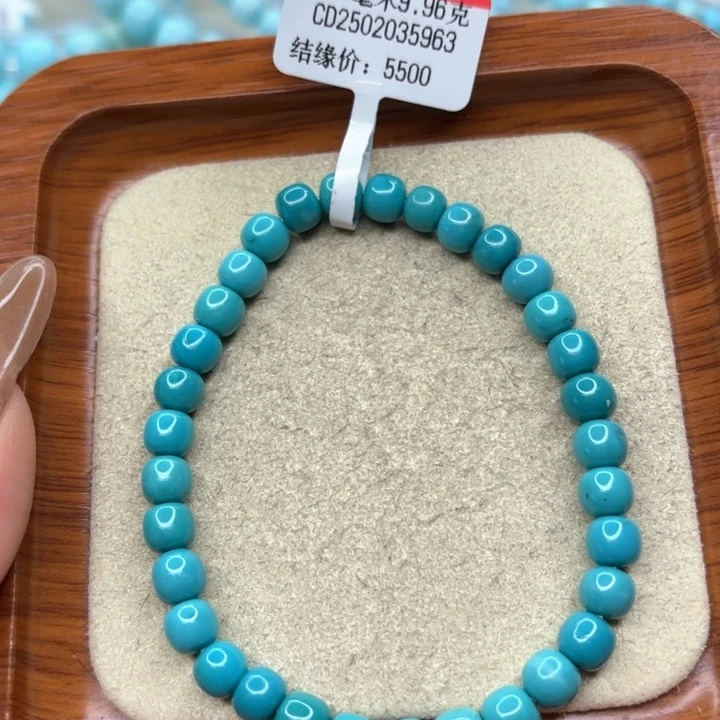 绿松石手链未镶嵌