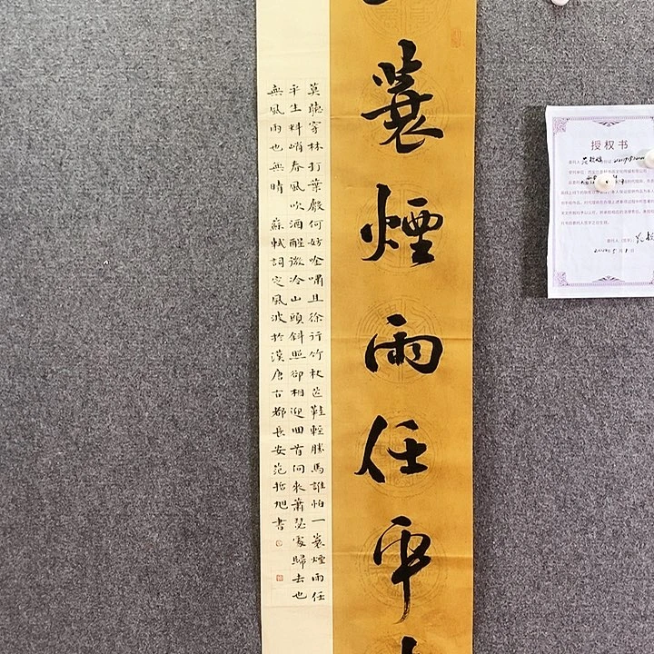 书法书法作品欣赏，书法