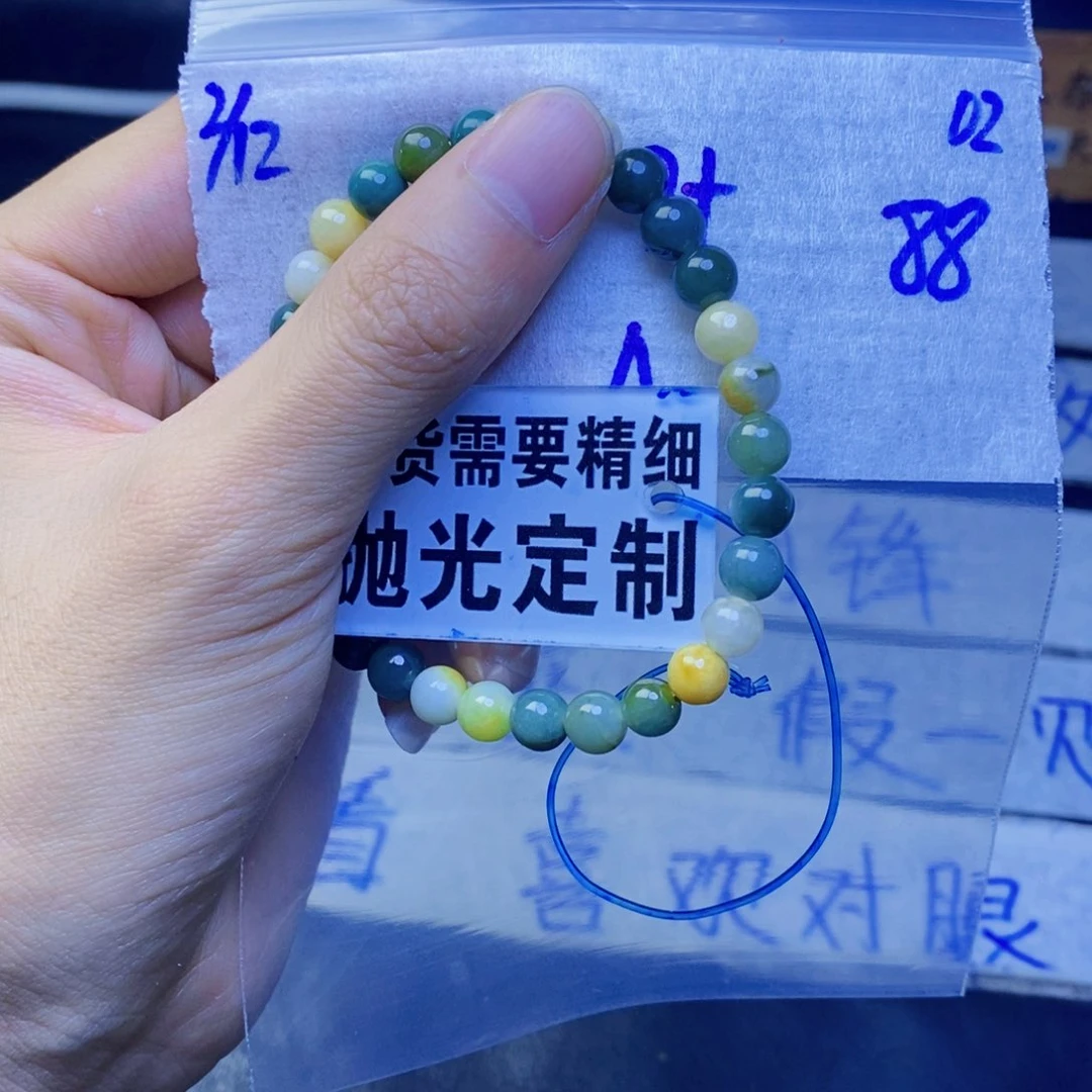 定制翡翠未镶嵌A拍一发一