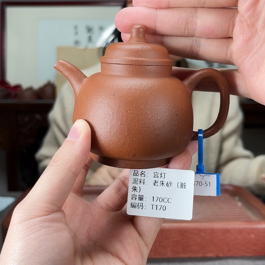 茶壶紫砂方圆紫砂