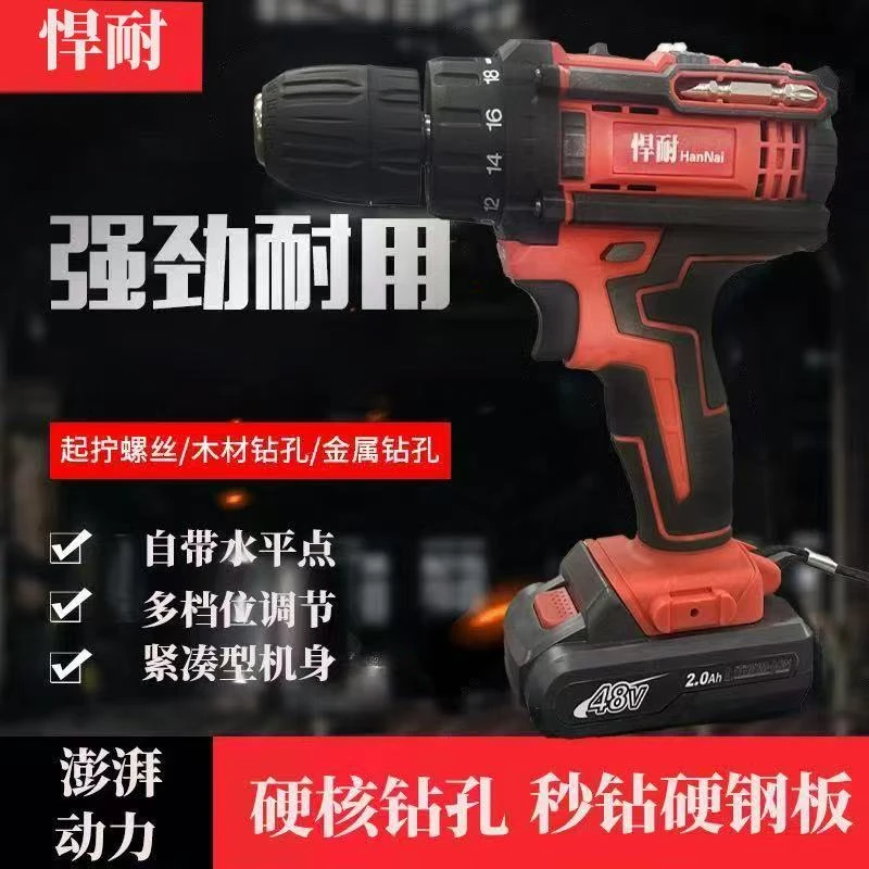 【兵哥严选】全铜电机【18650动力电池】多功能锂电手电钻工业级