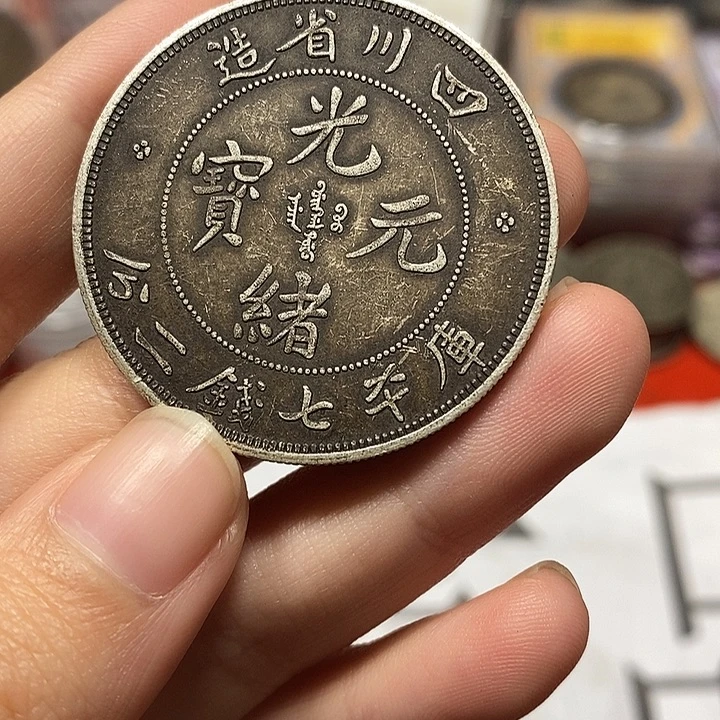 合金臻宝传承一物一图