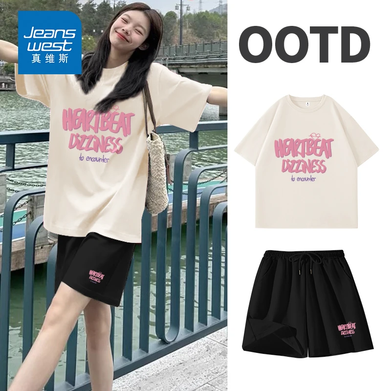 真维斯休闲运动套装女夏2025新款洋气时髦t恤短裤夏装搭配一整套