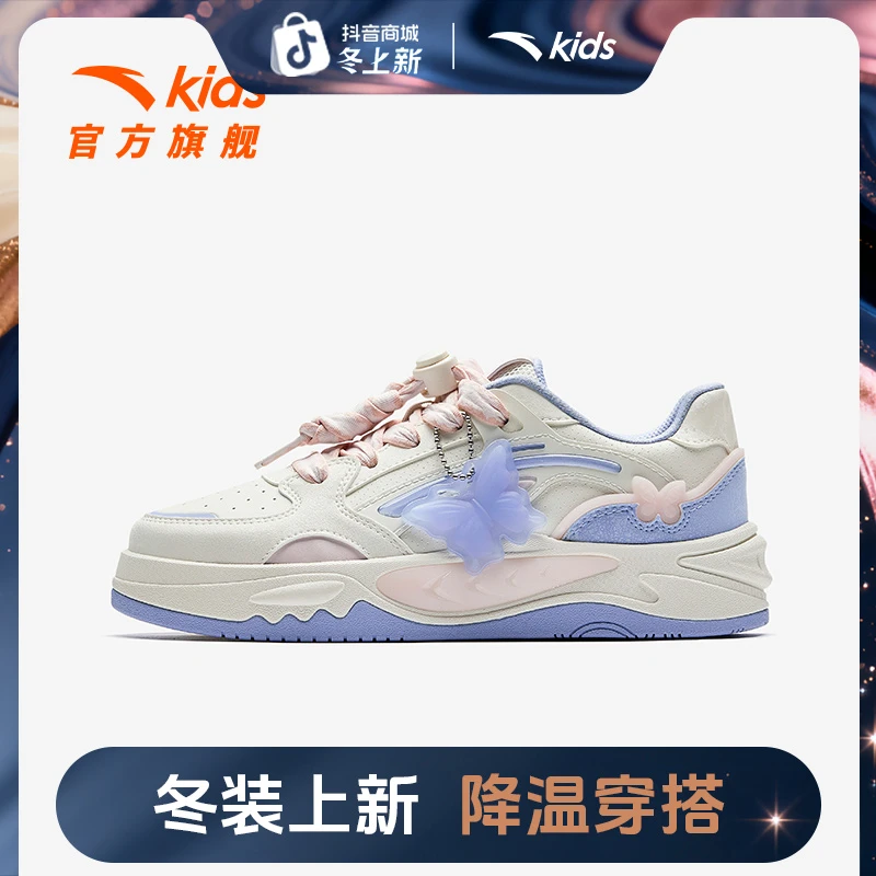 【海豚】安踏儿童运动板鞋防滑减震软底软面透气跑鞋轻便舒适休闲