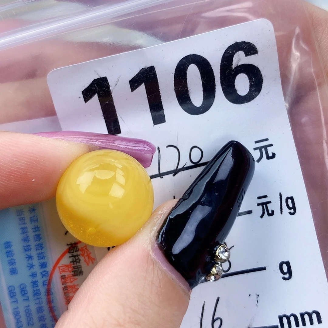 琥珀未镶嵌珠宝奇石16全