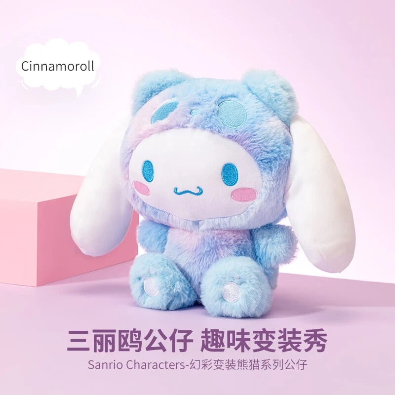 sanrio Characters-幻彩变装熊猫系列公仔(大耳狗)
