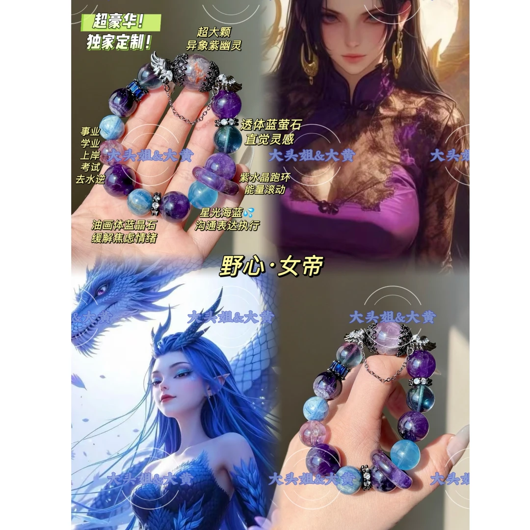 【野心•女帝】独家定制！超大颗豪华紫水晶系列配证书礼盒多样性发一