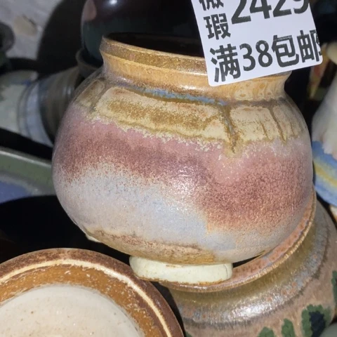 罐2428 微瑕38包邮景德镇陶瓷