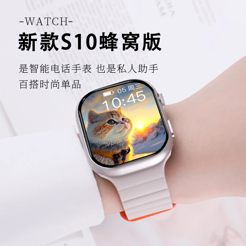 全网通S11蜂窝版插卡双系统智能手表电话学生成人多功能下载软件