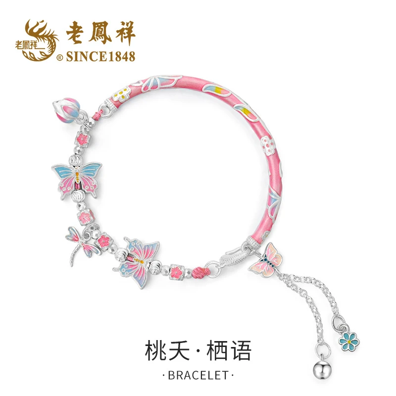 老鳯祥 足银手链 桃夭·栖语半镯手链气质轻奢