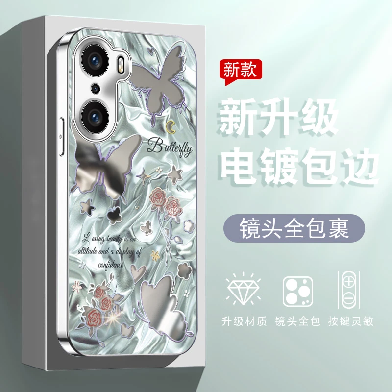 汇客凡品【荣耀60】镜面蝴蝶创意全包防摔电镀高级手机壳