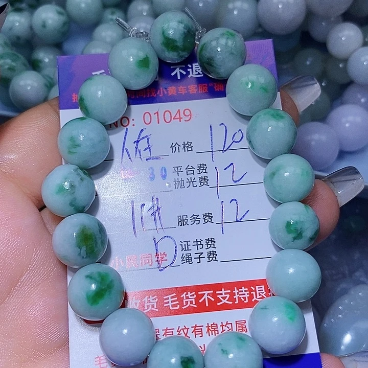 人***途定制翡翠未镶嵌天光墟翡翠市场现金代购