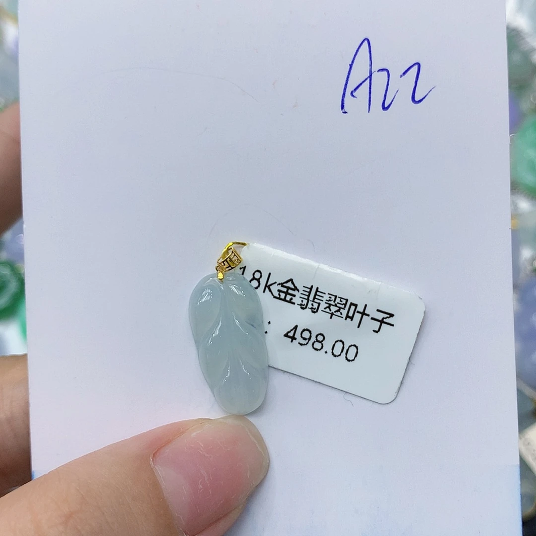 翡翠18K金镶嵌颈饰fghbnnn