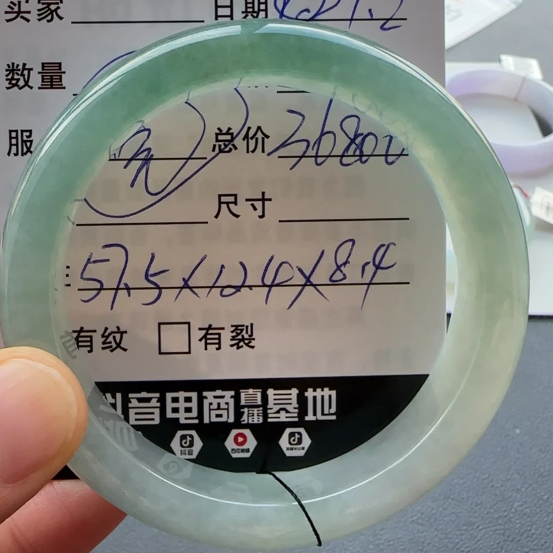 【闪购商品】未镶嵌手镯翡翠天然翡翠手镯