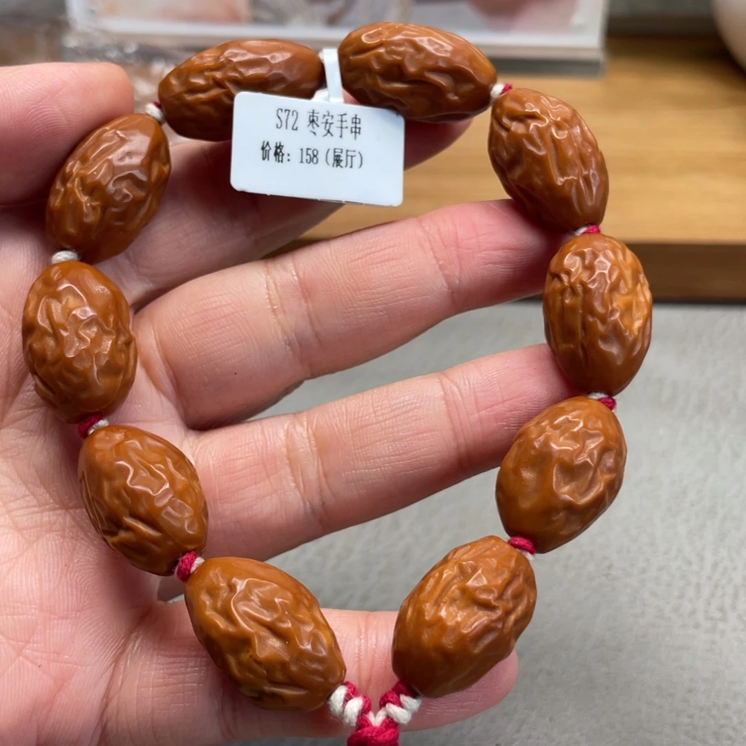 吊坠橄榄核Hhediao·Hhediao