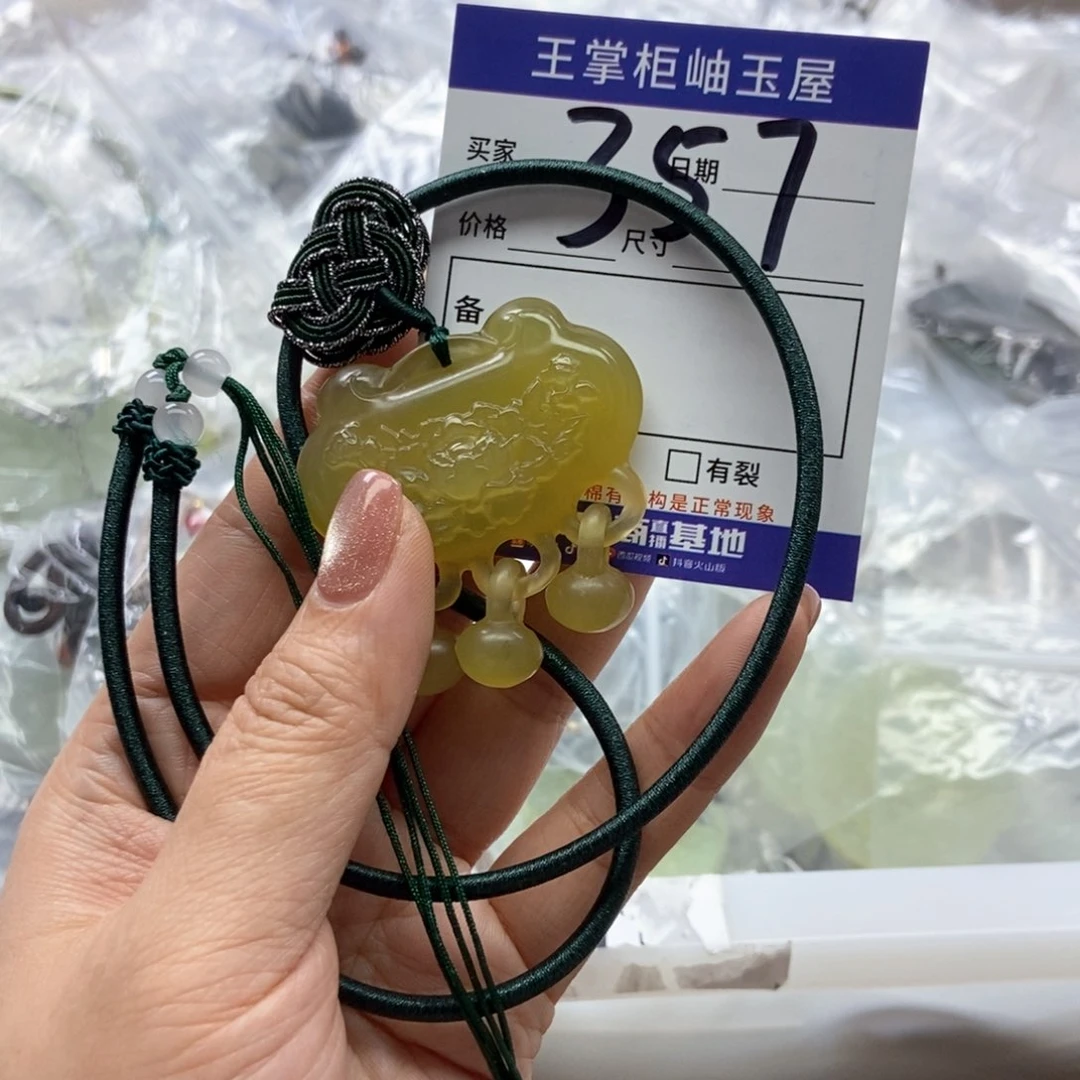 岫玉吊坠吊坠未镶嵌