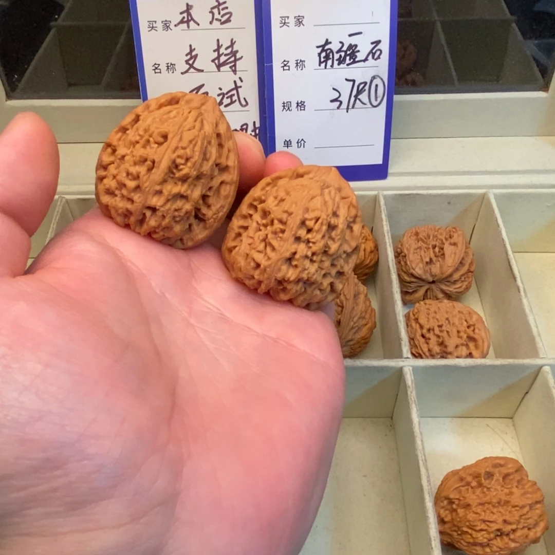 文玩核桃把件南疆石（37尺寸）
