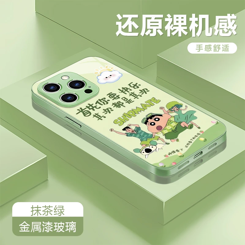 首先快乐适用苹果17/16华为P70/vivo/oppo金属漆玻璃防摔手机壳女