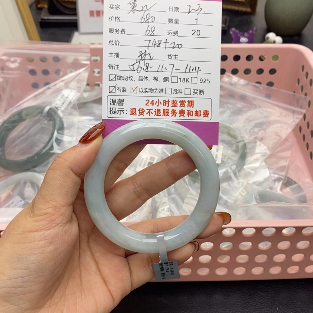 翡翠手镯未镶嵌@*儿