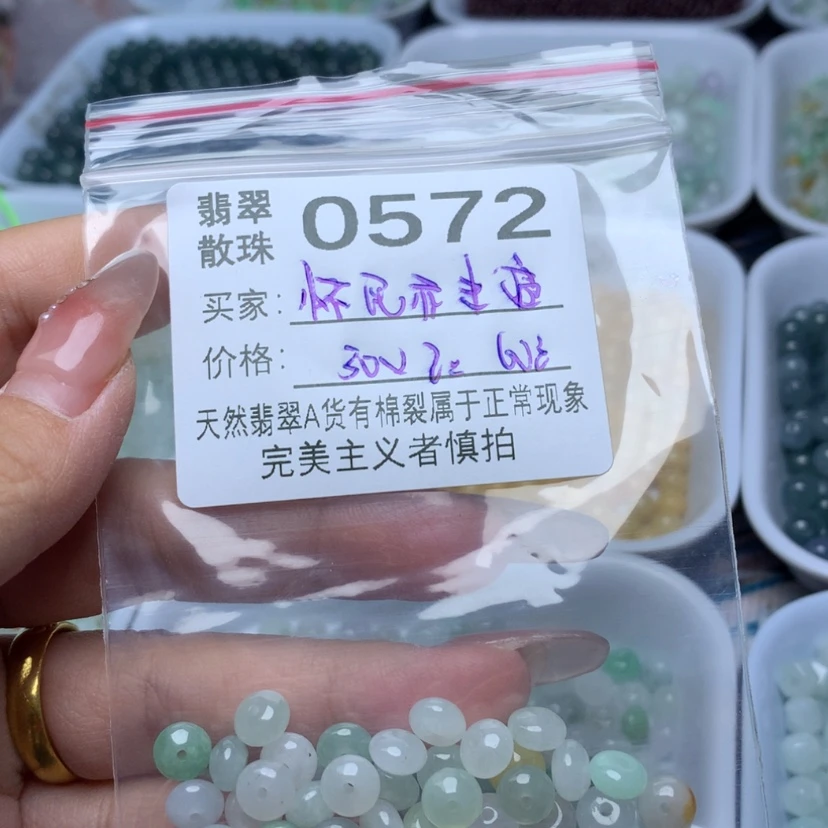【闪购商品】未镶嵌手链翡翠怀***寝