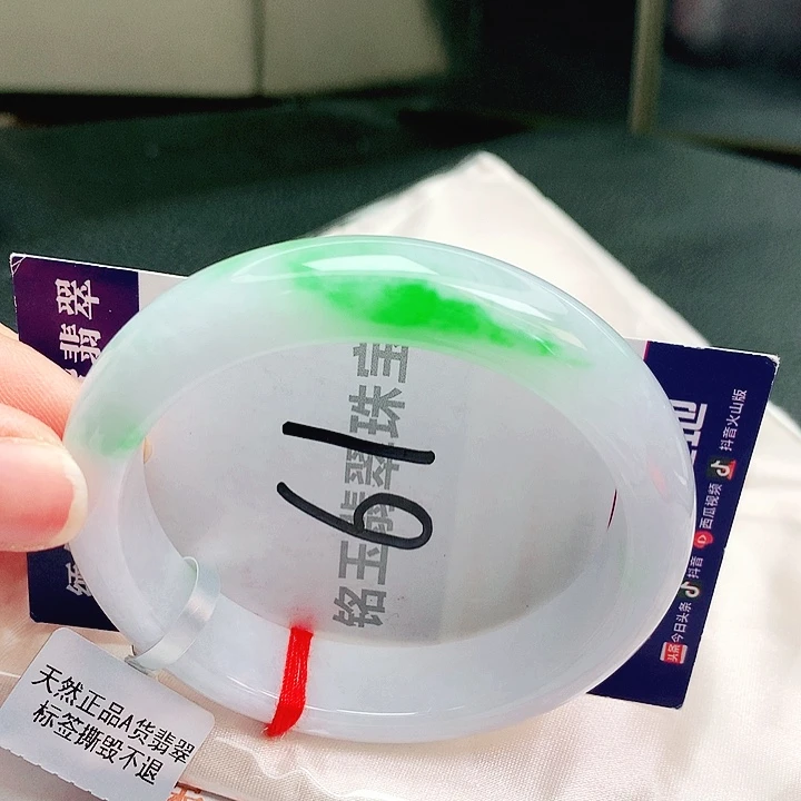 翡翠未镶嵌手镯缅甸天然a货翡翠手镯