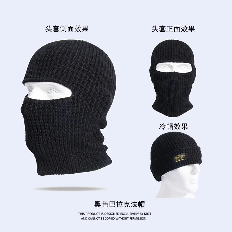 日系复古巴拉克拉法帽黑色保暖毛线帽子男士头套针织帽面罩冷帽