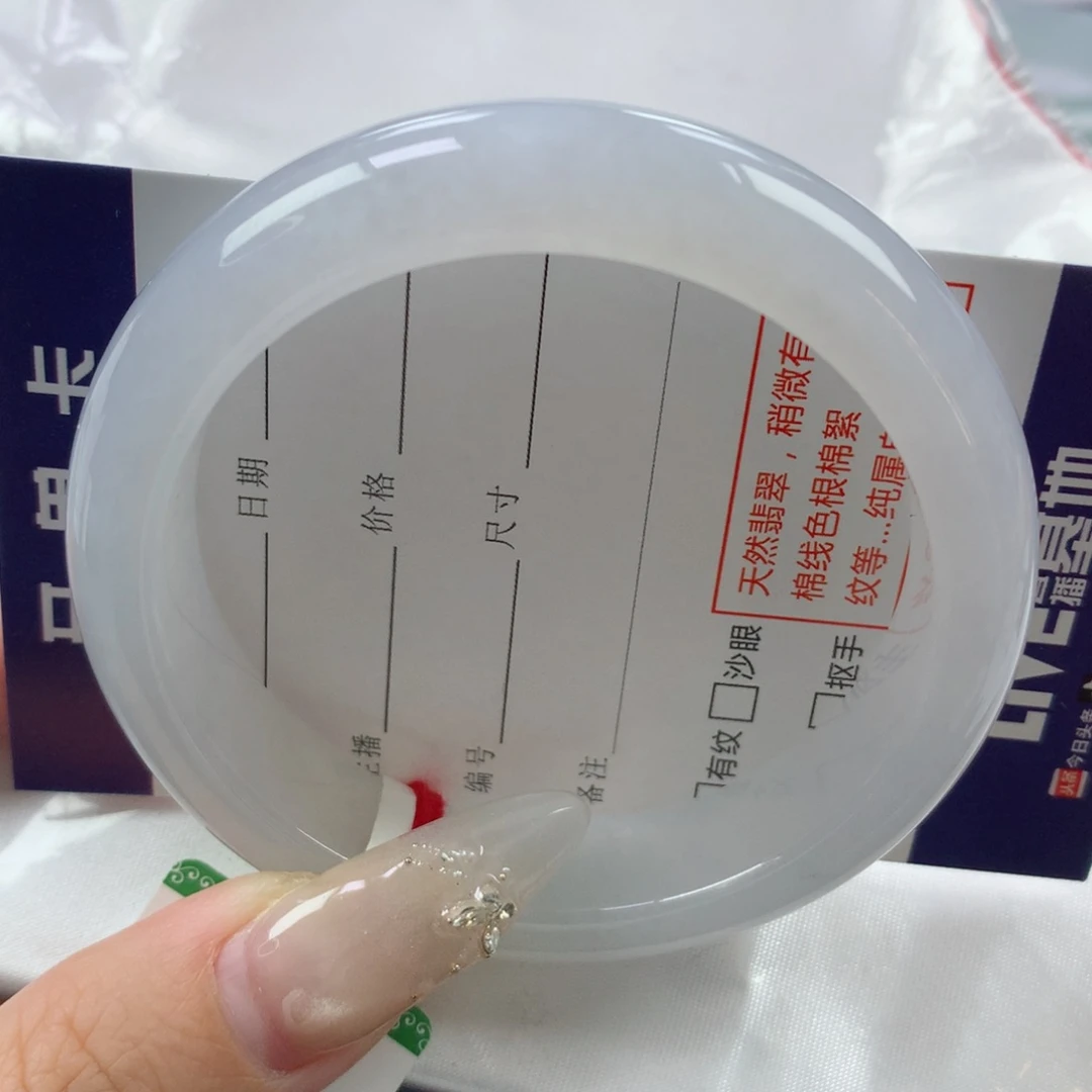 未镶嵌手镯翡翠缅甸天然翡翠A货53