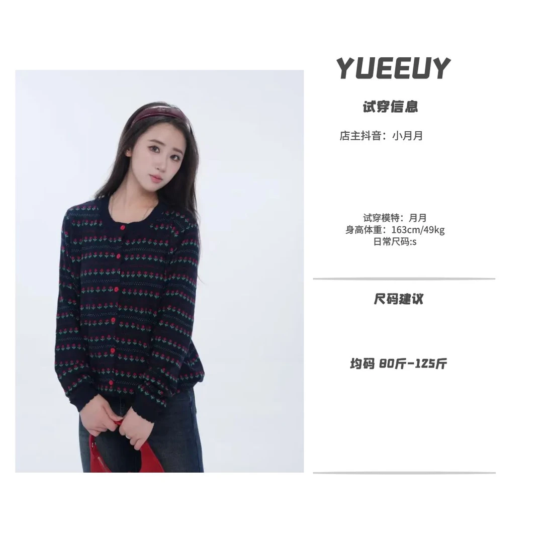 YueeuY2025秋季新款“维纳斯”针织上衣