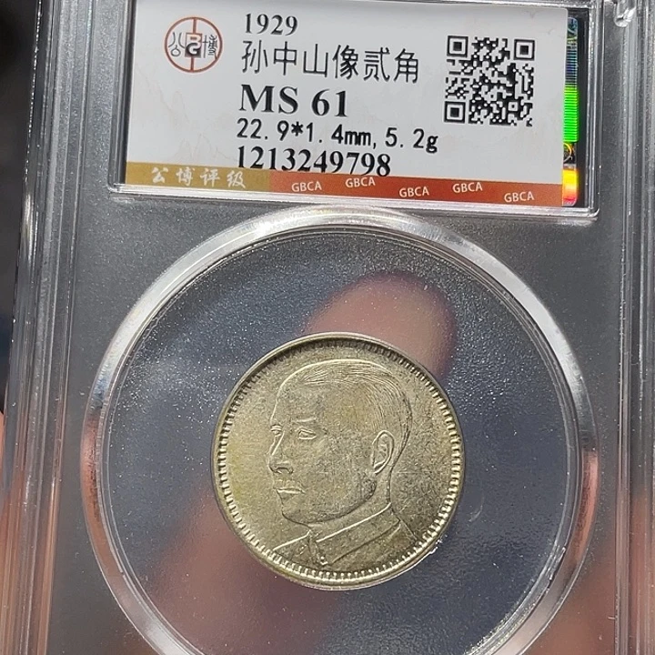 自***然银如图所说的一个