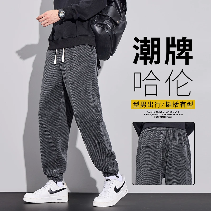 春秋季男款卫裤时尚潮牌秋款帅气百搭抽绳休闲束脚九分裤男