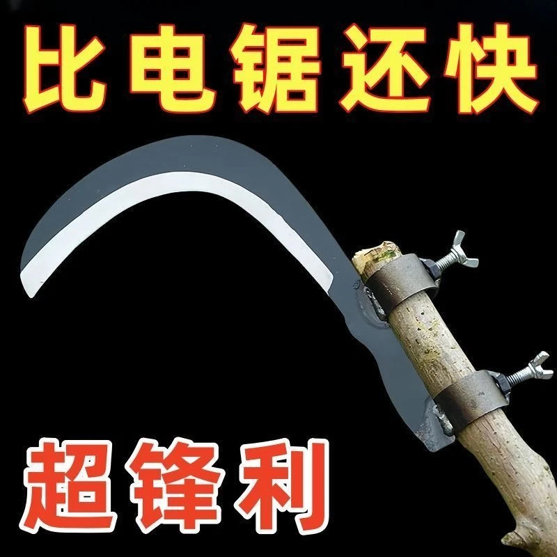 多功能锰钢镰刀割水草刀农用高空槟榔刀摘香蕉修枝割槐花