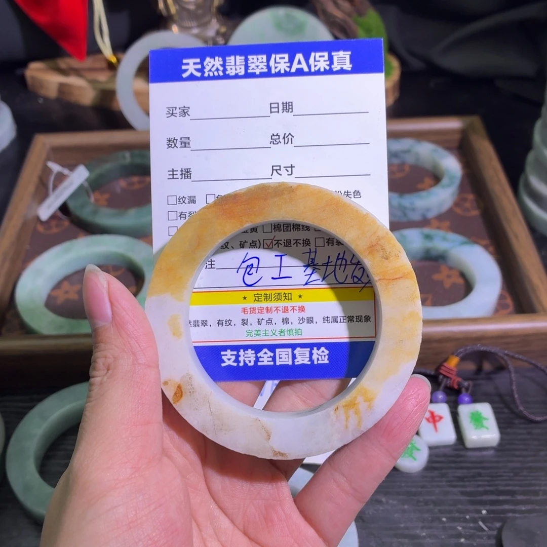 定制翡翠未镶嵌天然翡翠A货毛胚手镯定制