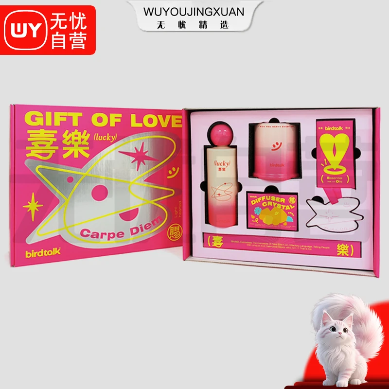 【无忧精选】赐喜乐系列香氛礼盒-花开富桂