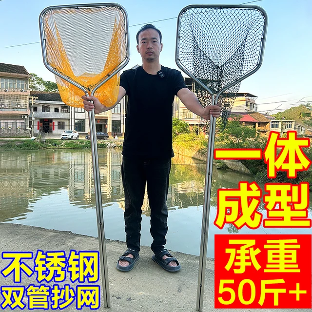 不锈钢防磨抄网捞鱼网大物转移抄网超硬鱼捞海鲜赶海工具抄网套