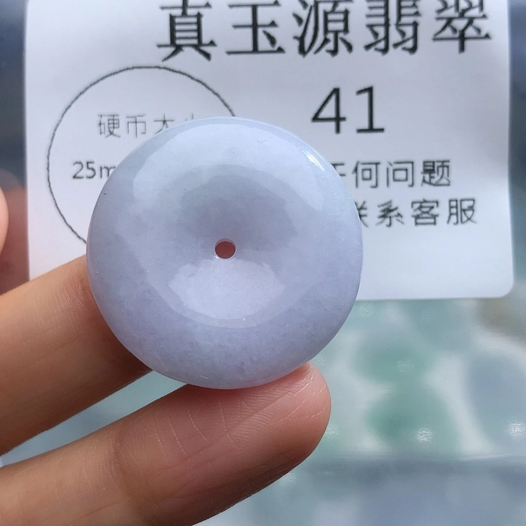 翡翠未镶嵌颈饰41