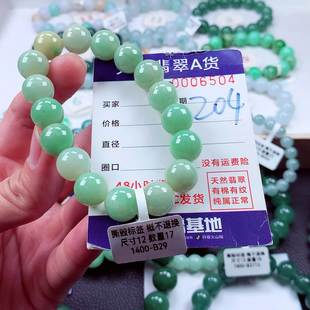 毛衣链未镶嵌翡翠