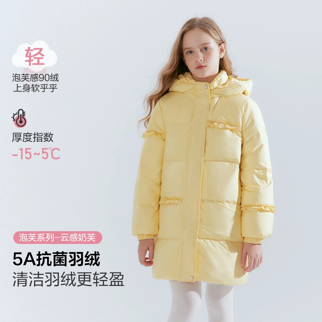 笛莎女童羽绒服秋冬季新款儿童女孩三防锁温外套中长款-932556504