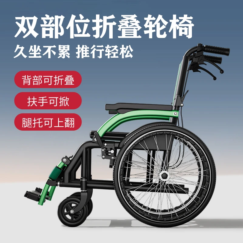 益雅诗康手动轮椅车老人折叠轻便家用医用便携旅行残疾人医疗器械