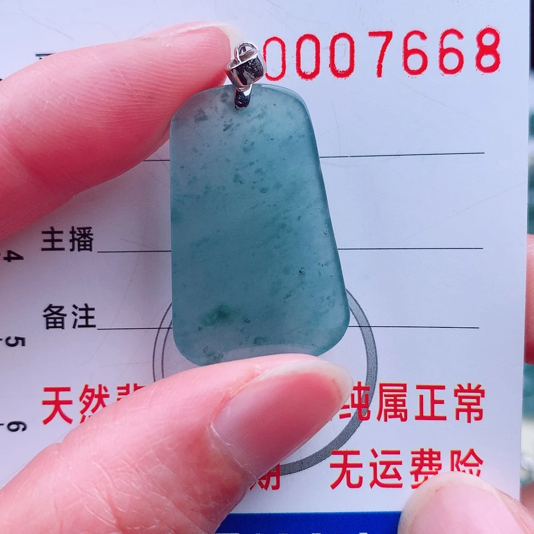 翡翠颈饰未镶嵌吊坠