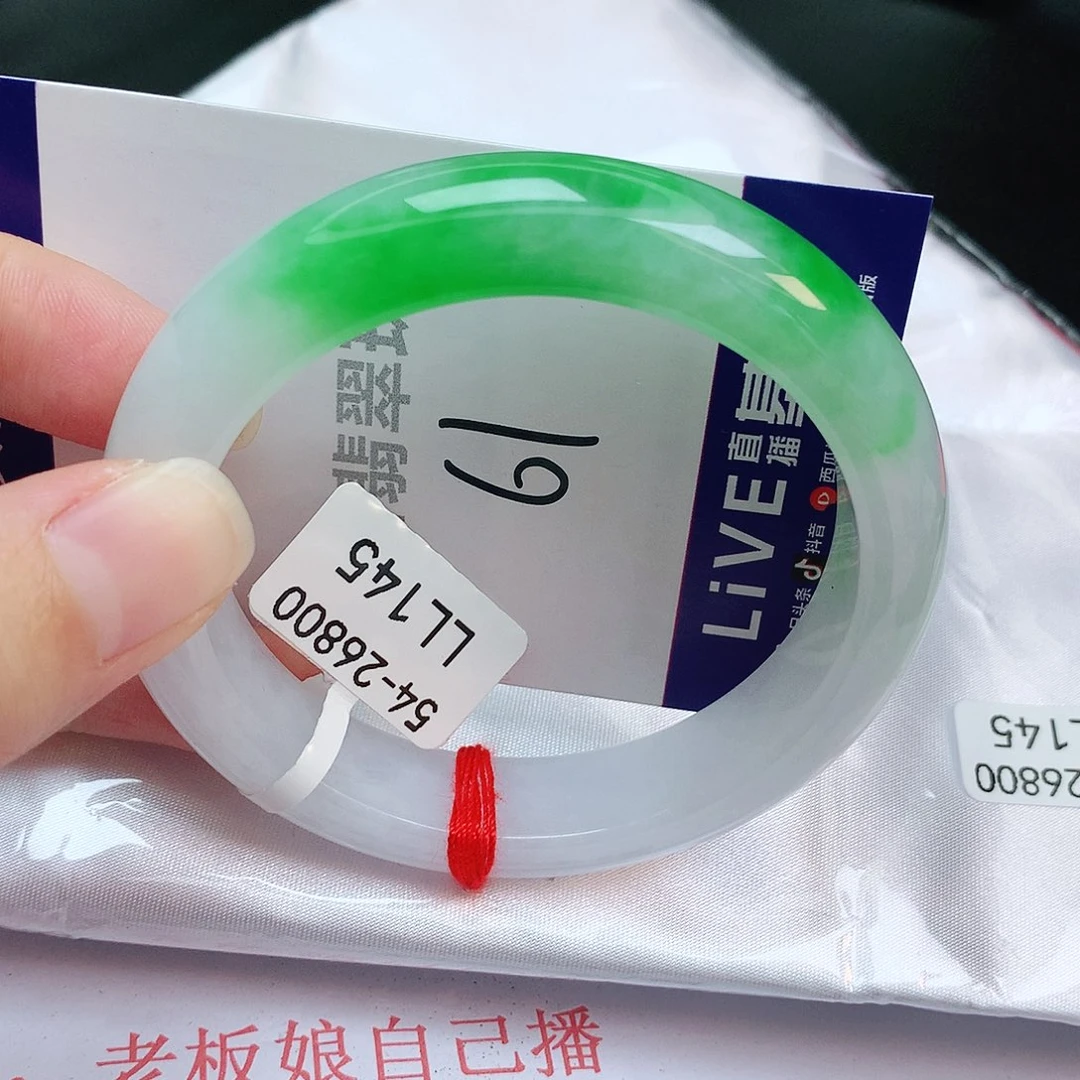 翡翠手镯未镶嵌缅甸天然A货翡翠手镯