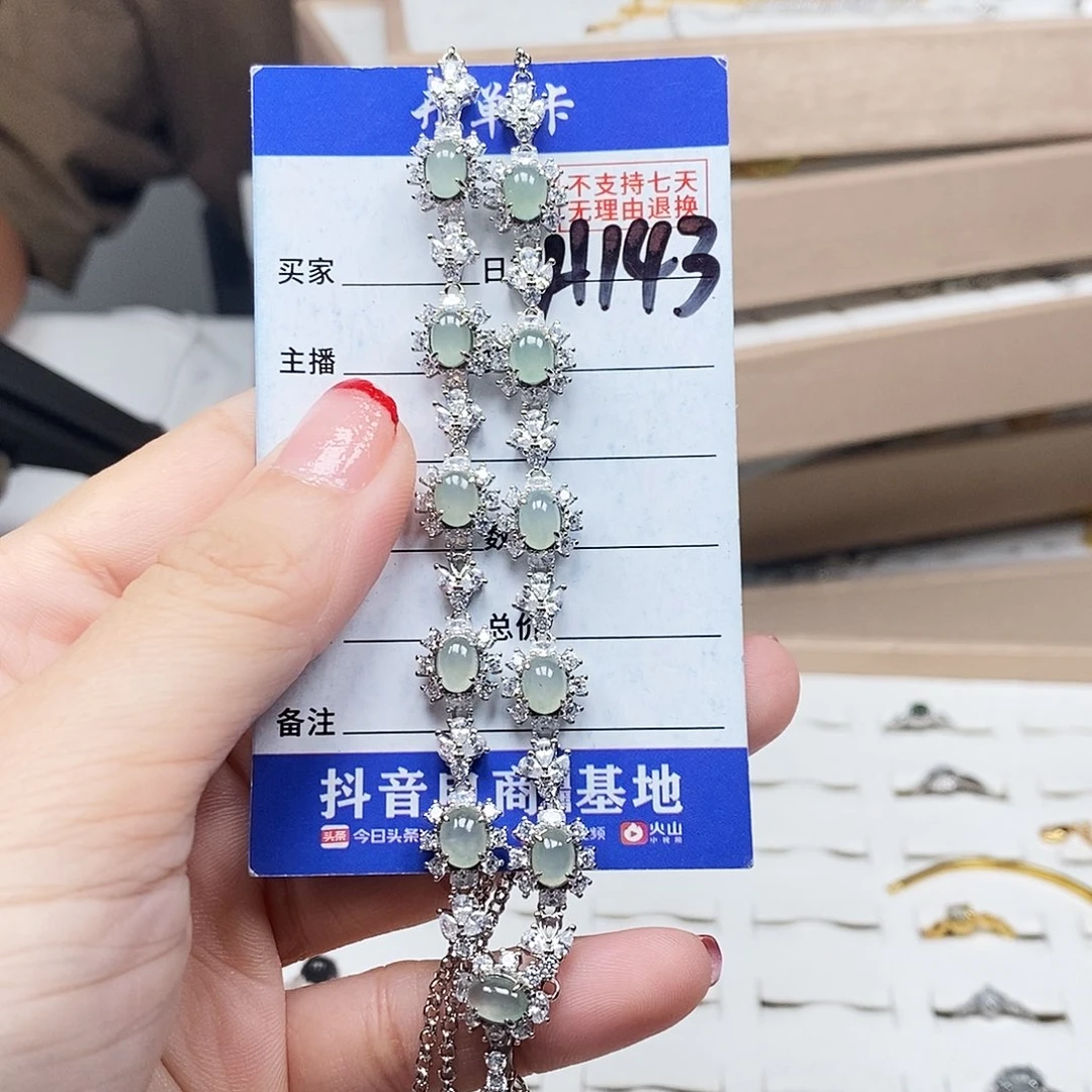 翡翠戒指未镶嵌项链