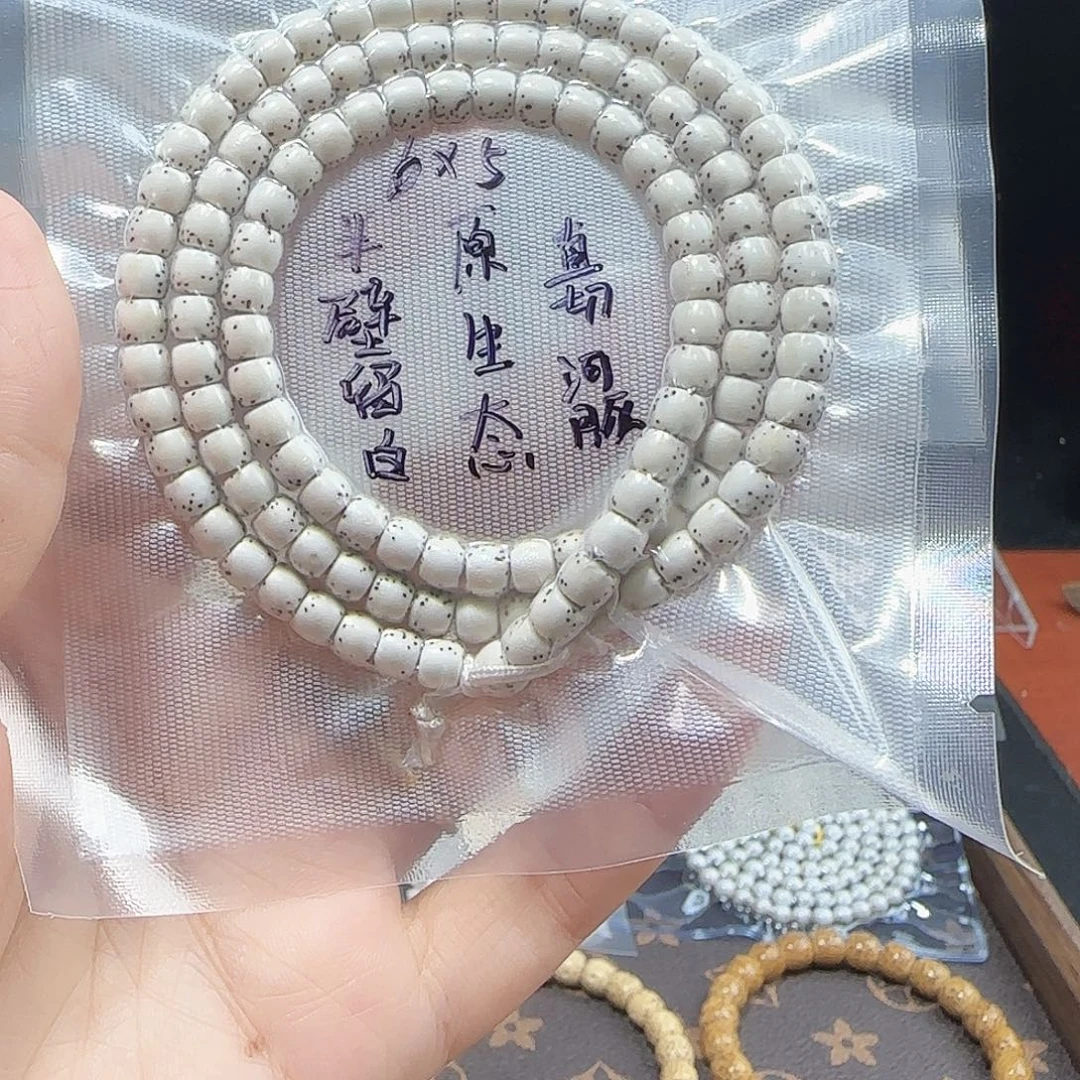 爱***头吊坠星月菩提海南星月菩提6脖挂