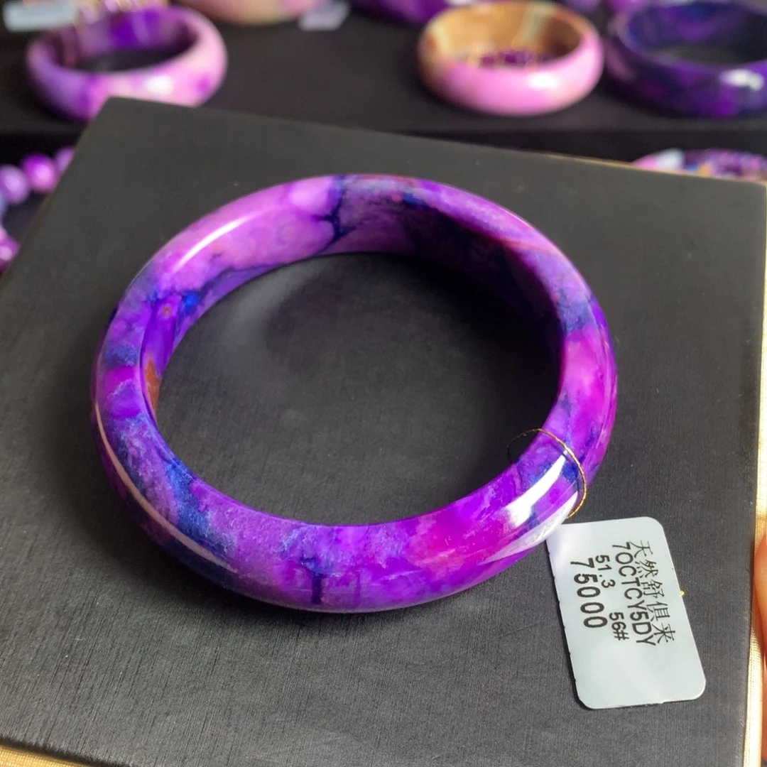 苏纪石（舒俱来）未镶嵌蓝紫幻彩手镯56圈