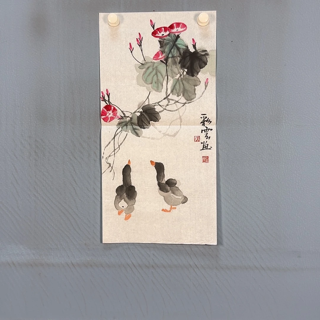 国画763 我就去看看