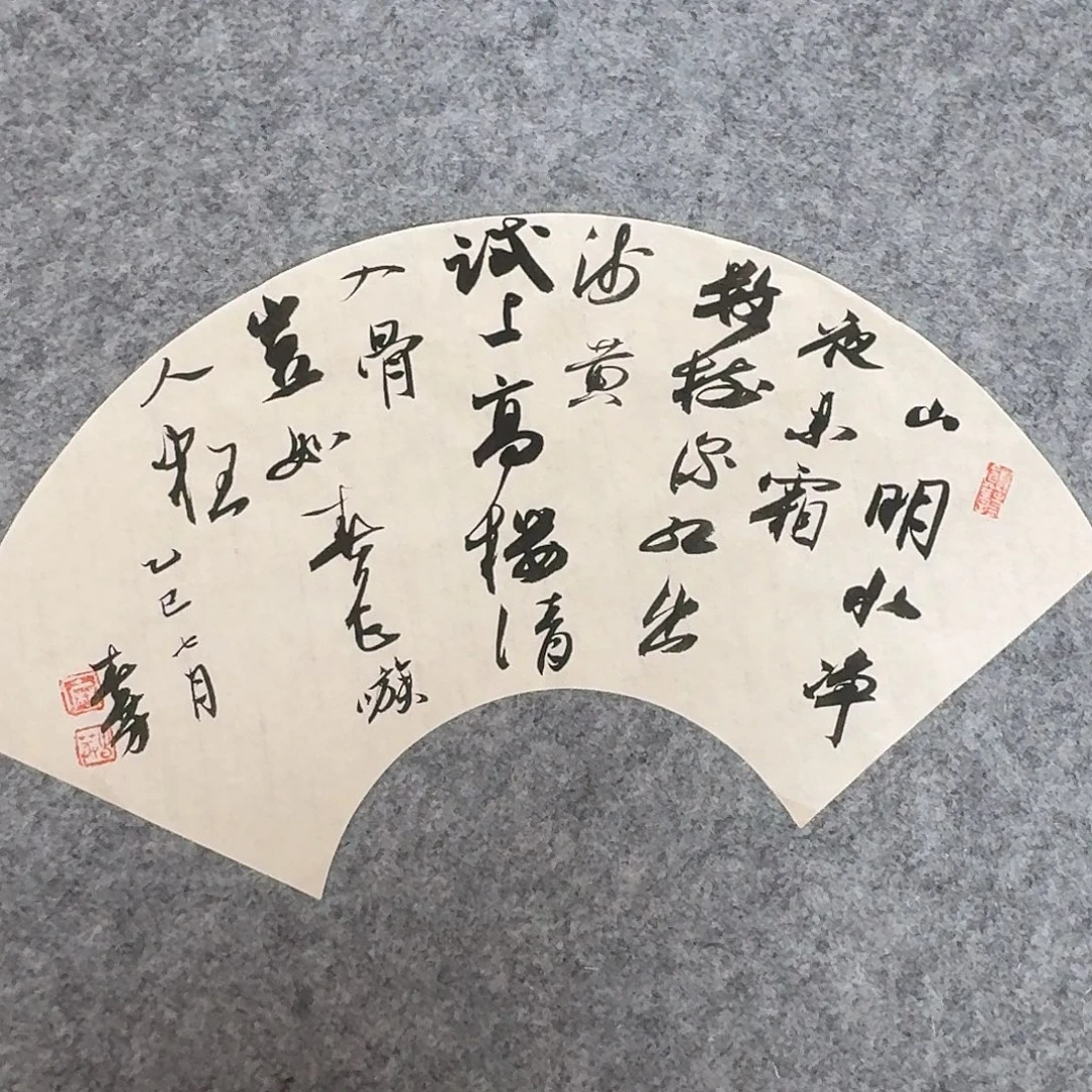 书法国展书家麻春芳44×20